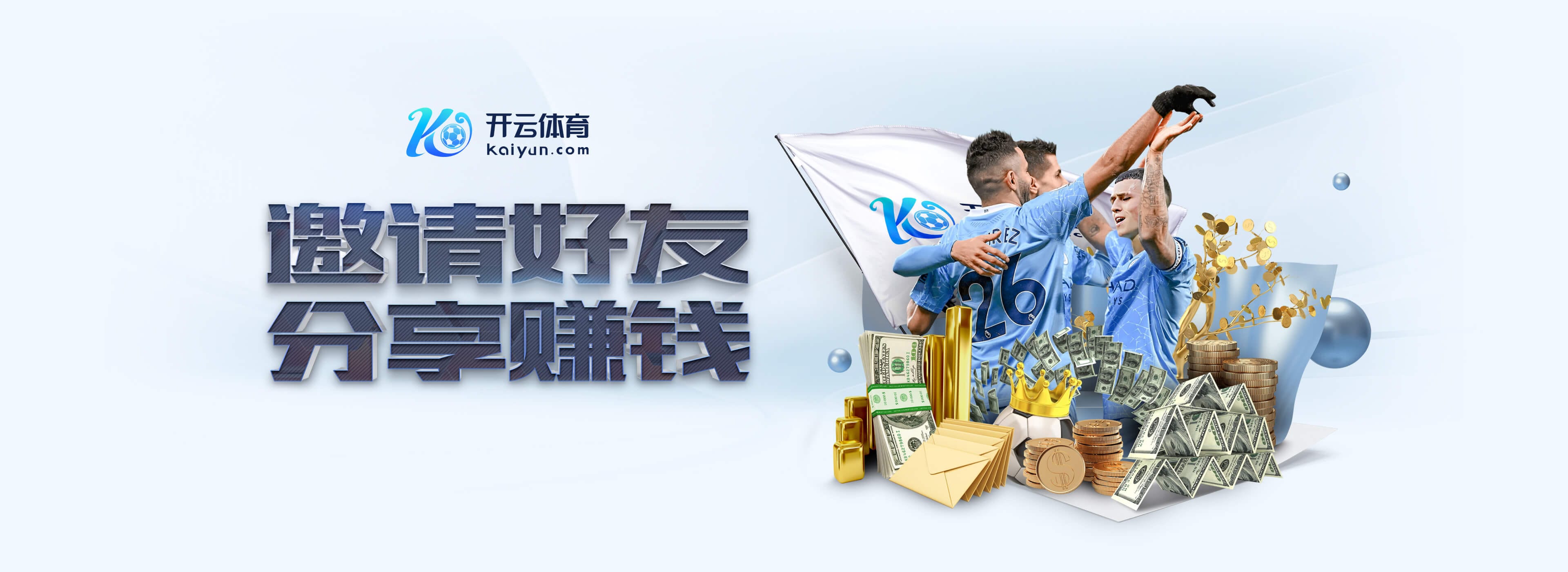 R.I.P.15岁青训球员乔治